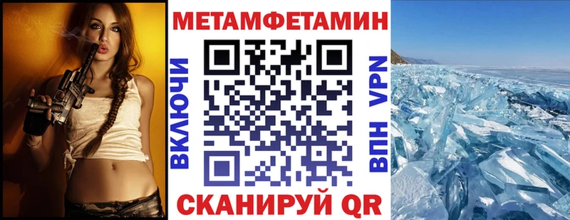 что такое наркотик  Феодосия  АМФ Premium 