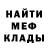 МЕТАДОН VHQ Nando Mirage