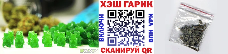 Еда ТГК конопля  Феодосия 