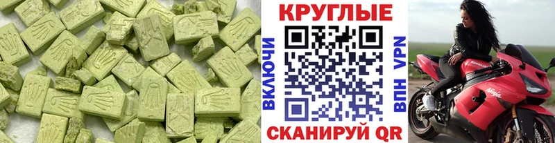 Экстази 300 mg  Феодосия 