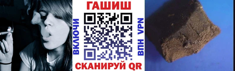 ГАШ гарик  Феодосия 