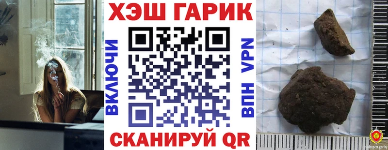 ГАШ 40% ТГК Феодосия