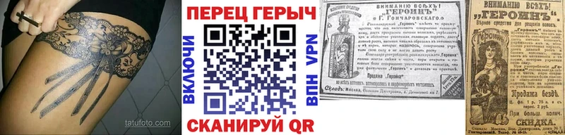 ГЕРОИН гречка  дарк нет формула  Феодосия 