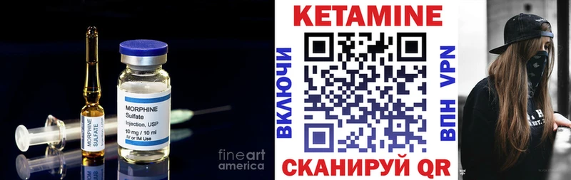 закладка  Феодосия  КЕТАМИН VHQ 