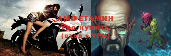 кристаллы Алексин