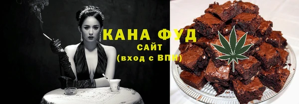 мефедрон мука Заводоуковск