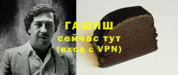 кристаллы Алексин