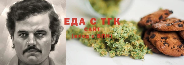 кристаллы Алексин