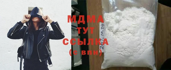 кристаллы Алексин