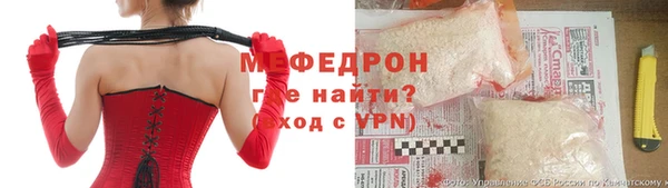 прущие крисы Алексеевка