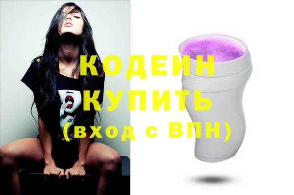 COCAINE Заволжск