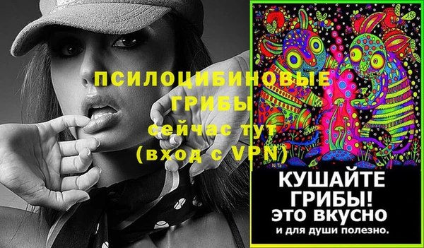 прущие крисы Алексеевка