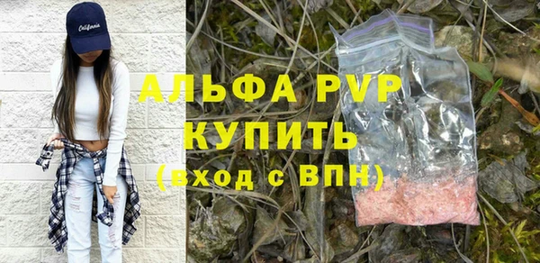 кристаллы Алексин