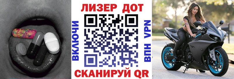 LSD-25 экстази ecstasy  продажа наркотиков  Феодосия 