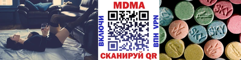 МДМА молли  где найти наркотики  Феодосия 