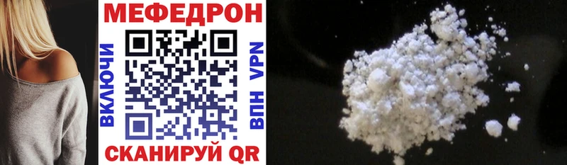 цены Феодосия даркнет Telegram МЕФ mephedrone