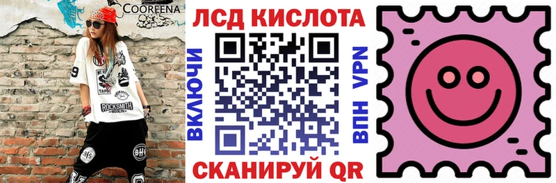 что такое наркотик  Феодосия  Наркотические марки 1500мкг 