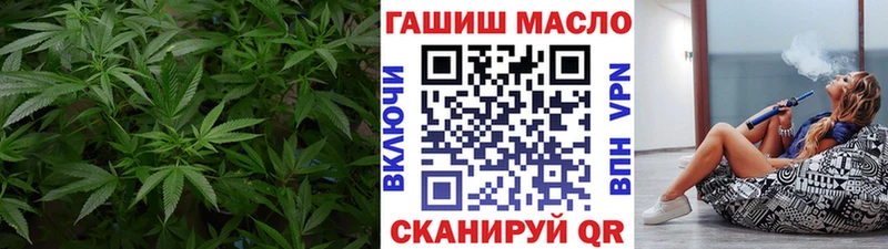 ТГК THC oil  закладки  Феодосия 