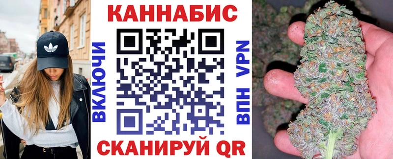 Шишки марихуана конопля  мега ССЫЛКА  Феодосия 